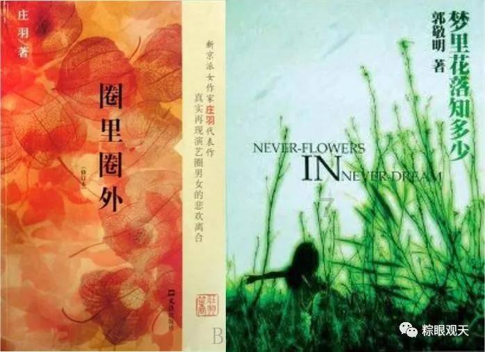 神秘图腾
