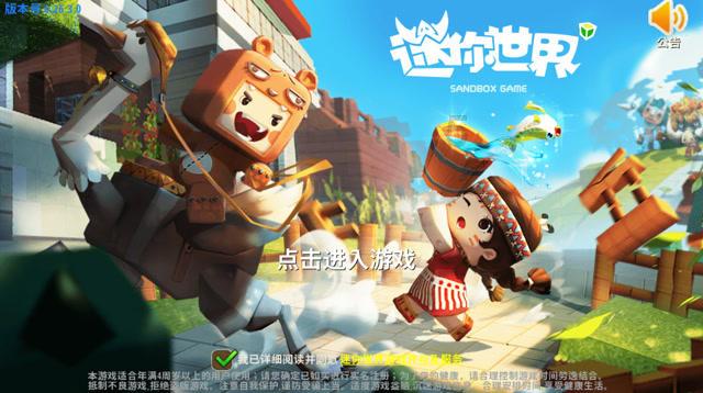 逗小猴开心系列171
