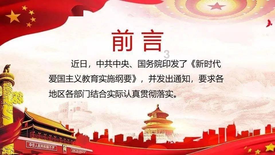 战场女武神4