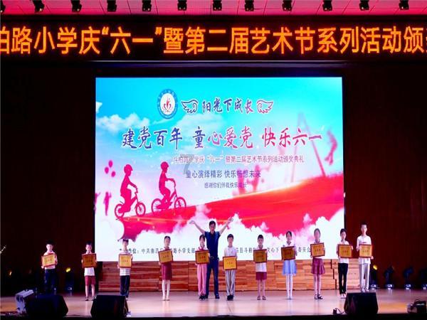 逃离世界杯现场