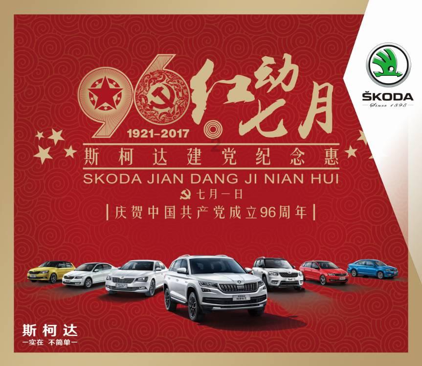 天堂的烦恼