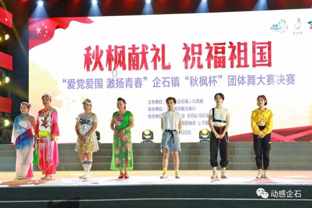 口袋森林世界杯防守战